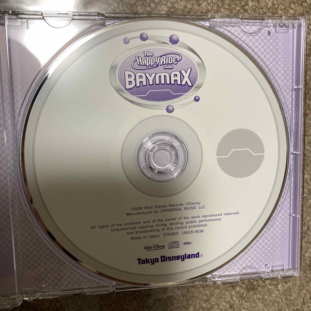 ベイマックス(ベイマックス)のベイマックスのハッピーライド CD エンタメ/ホビーのCD(キッズ/ファミリー)の商品写真