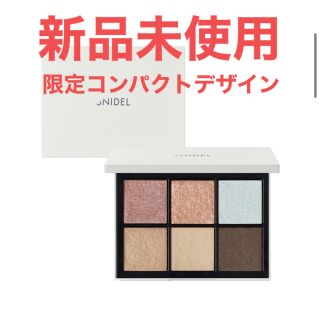 スナイデル(SNIDEL)のアイデザイナー09 SNIDEL BEAUTY スナイデルビューティー(アイシャドウ)