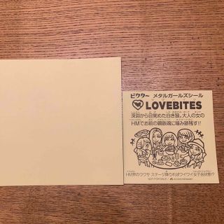 LOVEBITES 非売品ステッカーセット