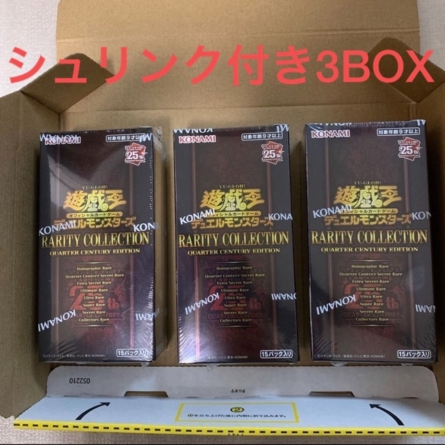 遊戯王カード　レアコレ　25周年　25th 3BOX シュリンク付き