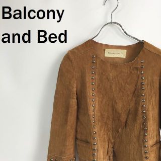 バルコニーアンドベット(Balcony and Bed)の【人気】バルコニーアンドベッド レザージャケット スタッズ ブラウン レディース(ノーカラージャケット)