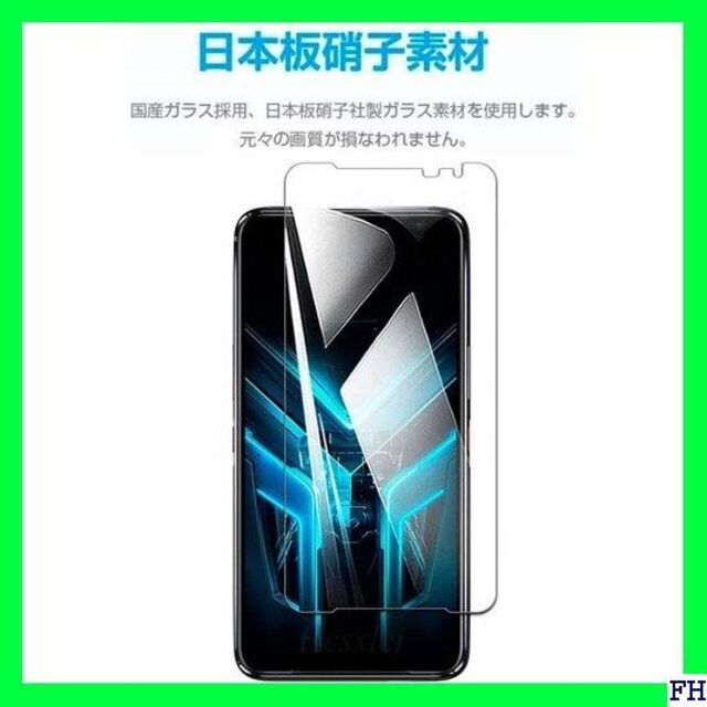 □ 2枚セット For ASUS ROG Phone 3 e3 ZS661KS スマホ/家電/カメラのスマホアクセサリー(保護フィルム)の商品写真