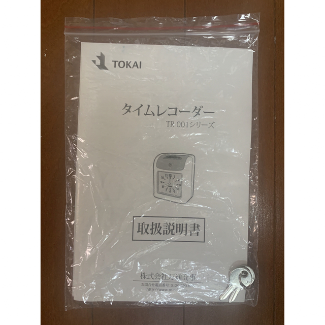 オフィス用品 TOKAIZ Cカード TC-001 100枚入り×10箱セット タイムカード タイムレコーダー TR-001 TR-001S シリーズ専用 - 1