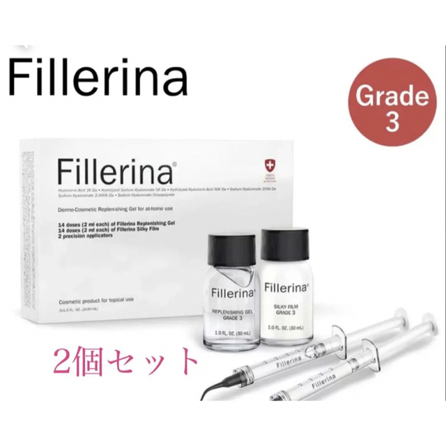 Fillerina フィレリーナ　グレード3