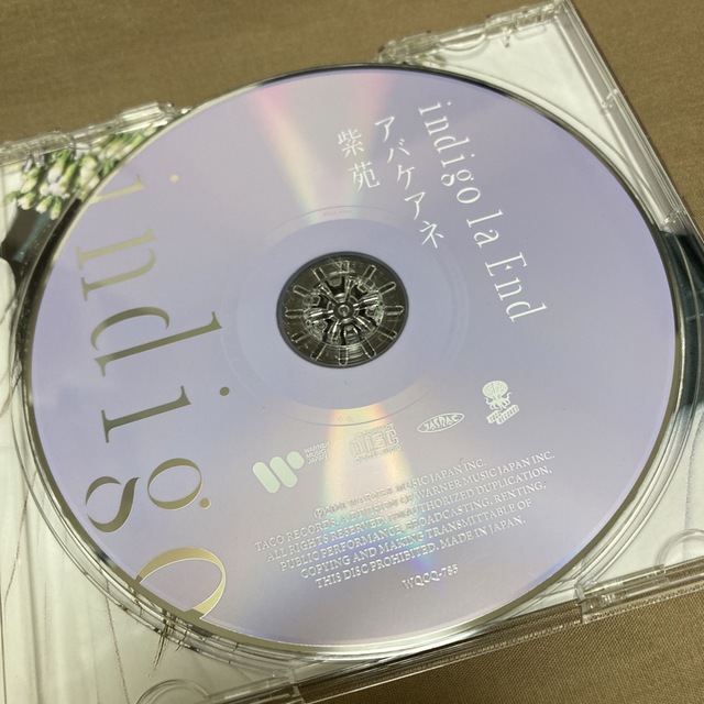 indigo la End 紫苑 アバケアネ エンタメ/ホビーのCD(ポップス/ロック(邦楽))の商品写真