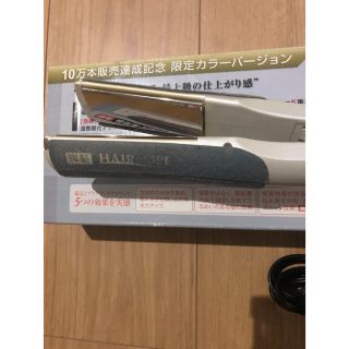 ヘアオペ MG ヘアアイロン 輝髪 白 | www.tspea.org