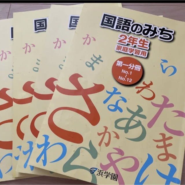 ハイポニカ標準問題の解き方国語１・２・古典/ニュートンプレス/石井秀夫（古典）