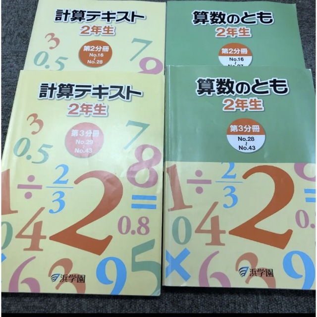 ハイポニカ標準問題の解き方国語１・２・古典/ニュートンプレス/石井秀夫（古典）