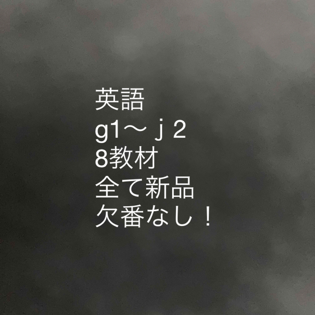 ハイポニカ標準問題の解き方国語１・２・古典/ニュートンプレス/石井秀夫（古典）