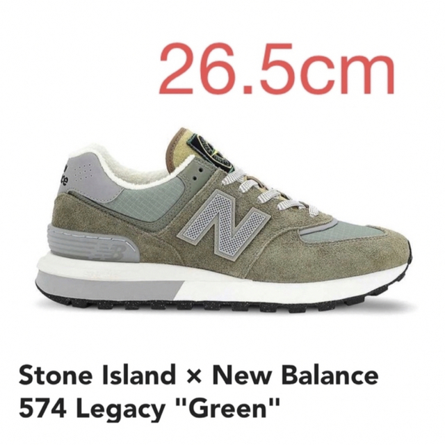 574（New Balance）(ゴーナナヨン)のNew Balance 574 Stone Island 26.5cm メンズの靴/シューズ(スニーカー)の商品写真