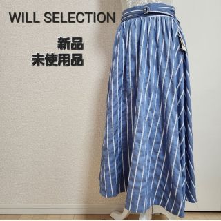 ウィルセレクション(WILLSELECTION)のブルーストライプロングフレアスカート(ロングスカート)