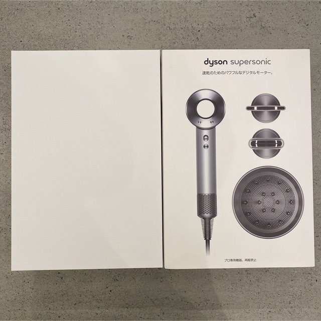 dyson ダイソン HD02 ヘアドライヤー プロ専用機器 【一部予約