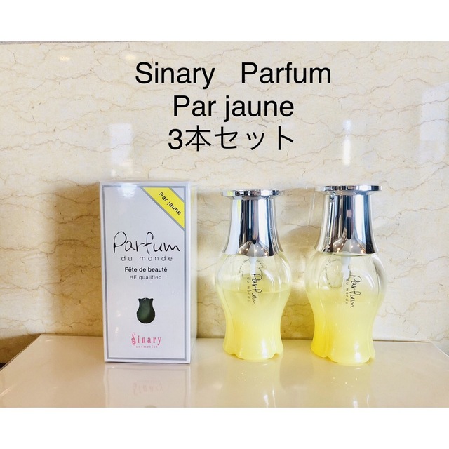 メンズParfum パルファン　デュモンド　Par Jaune パルジョンヌ　シナリー