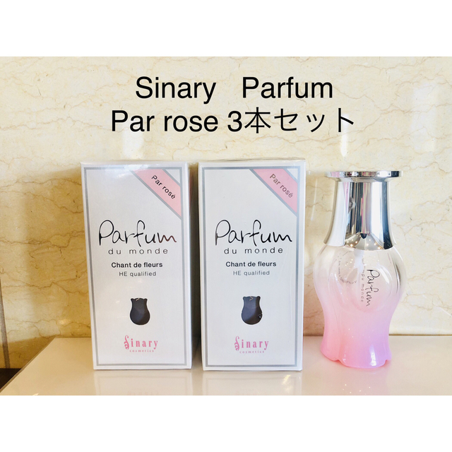 Parfum パルファン　デュモンド　Par rose パルロゼ　シナリーパルジョンヌ