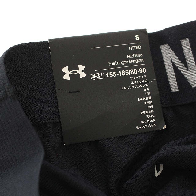 UNDER ARMOUR(アンダーアーマー)のアンダーアーマー UNDER ARMOUR フルレングス レギンス SM 黒 レディースのパンツ(その他)の商品写真