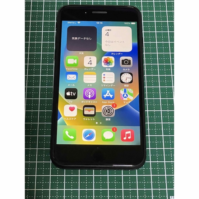 47in機種対応機種アップル iPhoneSE 第2世代 128GB ブラック SIMフリーモデル