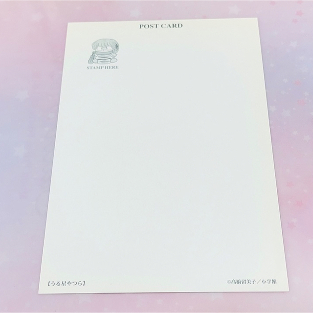 うる星やつら ポストカード エンタメ/ホビーのアニメグッズ(その他)の商品写真