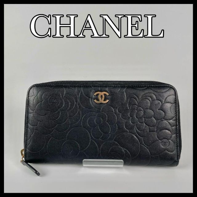 CHANEL(シャネル) ラウンドファスナー 長財布 黒 【人気No.1】 www.sportfolioapp.nl