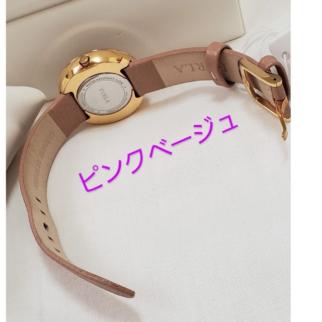 値下げ フルラ💗FURLA 腕時計 ウォッチ 美品