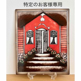 アラビア(ARABIA)の【SSKK別注品】ARABIA ヘルヤ "Oma Tupa" 陶板画(置物)