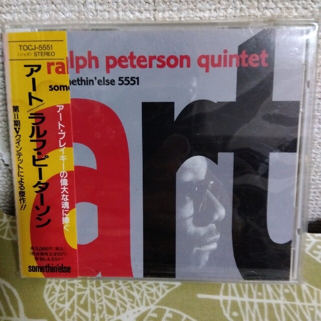 ラルフ・ピーターソン　ＡＲＴ エンタメ/ホビーのCD(ジャズ)の商品写真