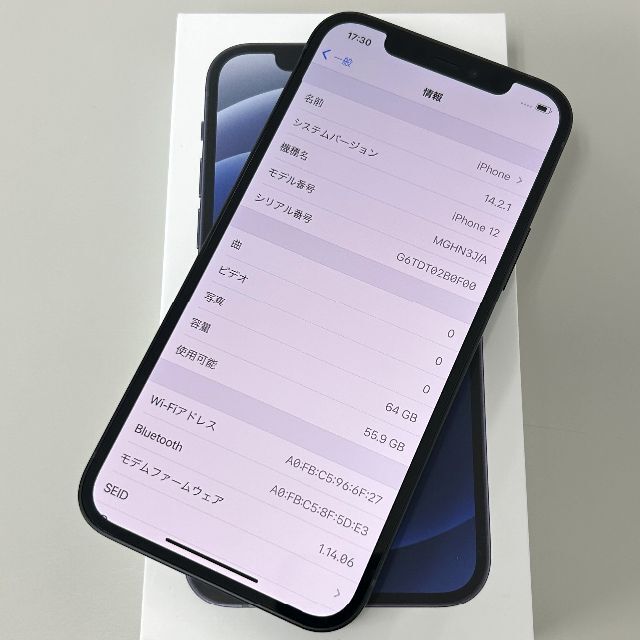 iphone12 64gb SIMフリー　ブラック