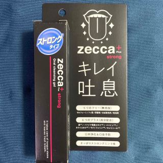 zecca+Oral cleansingジェル ストロングミント ( 40g )(その他)