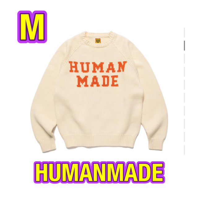 HUMANMADE ヒューマンメイド ニット ホワイト M