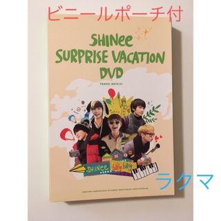 シャイニー(SHINee)のSHINee SURPRISE VACATION ある素敵な日　DVD(アイドル)