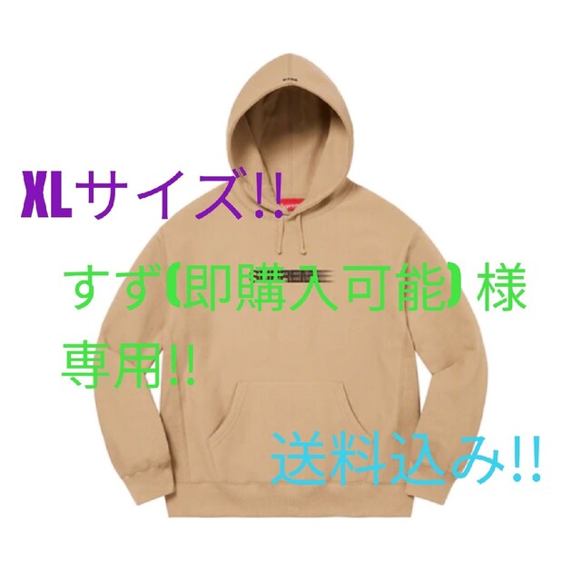 専用!Supreme Motion Logo Hooded Sweatshirt - パーカー