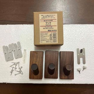 2ページ目 - MUJI (無印良品) 中古 棚/ラック/タンスの通販 200点以上