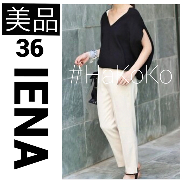 IENA - 美品 IENA クロップドタックパンツ スラックス ナチュラル ホワイト 36の通販 by ko@'s shop｜イエナならラクマ