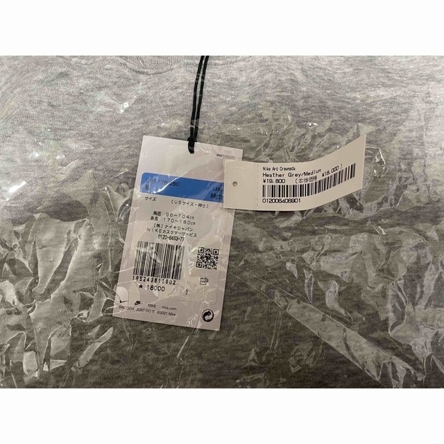 Supreme Nike Arc Crewneck