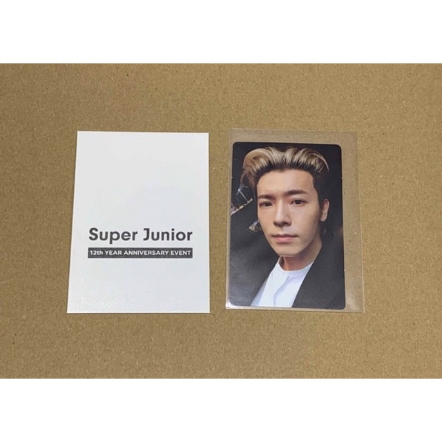 SUPER JUNIOR ドンヘ トレカ 【お得】 19306円引き gredevel.fr-日本