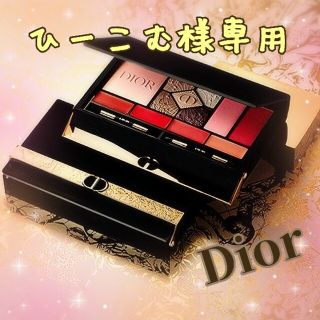 ディオール(Dior)の未使用 Dior ディオール エクラン クチュール マルチユース パレット 限定(コフレ/メイクアップセット)