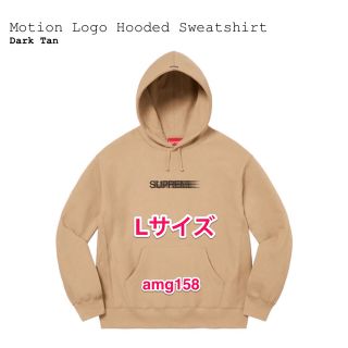 シュプリーム(Supreme)のSupreme Motion Logo Hooded Sweatshirt(パーカー)