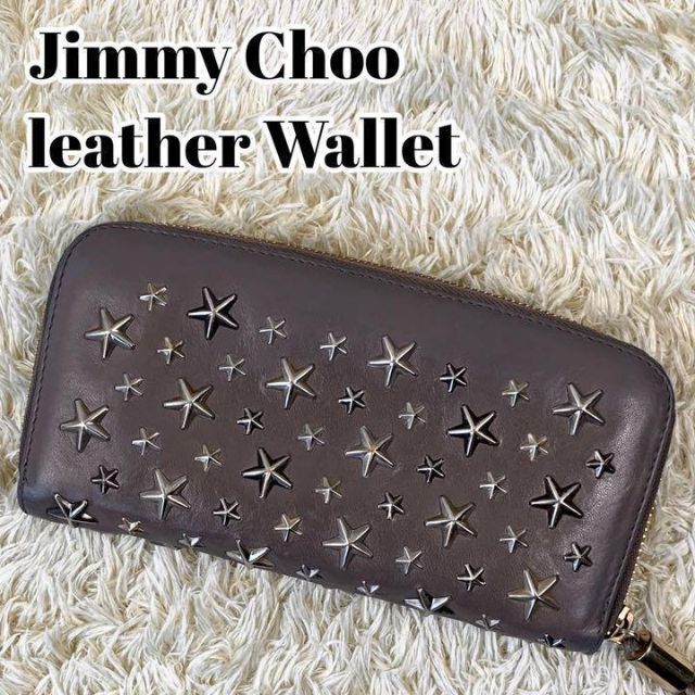 良品✨JimmyChoo 長財布 ラウンドジップ チャーム グレー スタッズ - 財布