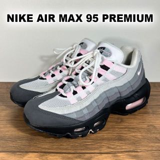 ナイキ(NIKE)の希少！NIKE エアマックス95 プレミアムピンクフォーム グラデ 23.5cm(スニーカー)