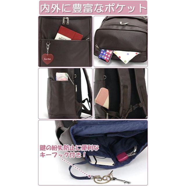 EASTBOY - 新品送料無料EASTBOY(イーストボーイ) 合皮スクエアリュック