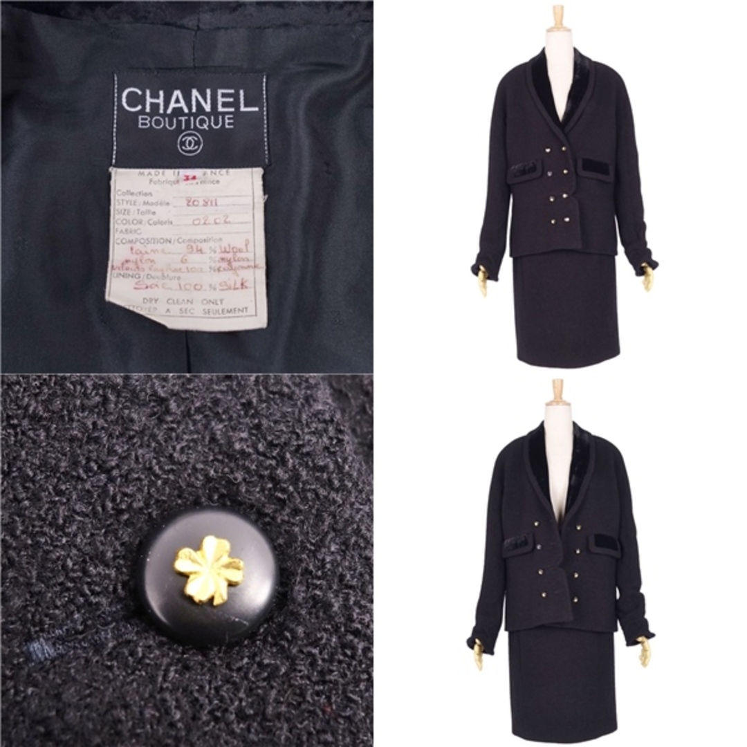CHANEL - 美品 Vintage シャネル CHANEL セットアップ スカート CHANEL - 美品 Vintage シャネル CHANEL セットアップ スカート