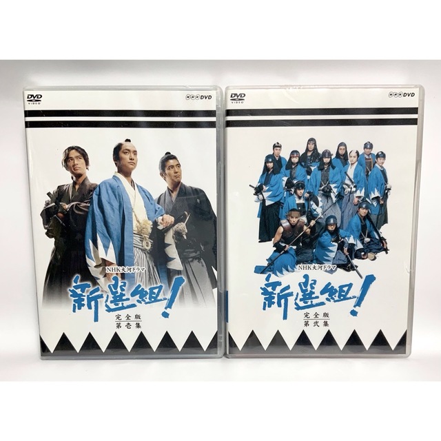 大河ドラマ 新選組! 完全版 DVD-BOX セット 新品未開封 NEW 49.0%割引