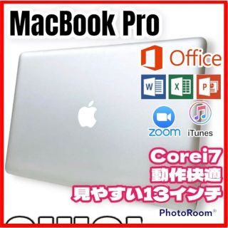 アップル(Apple)の【早い者勝ち】MacBook Pro ノートパソコン Corei7 動作サクサク(ノートPC)