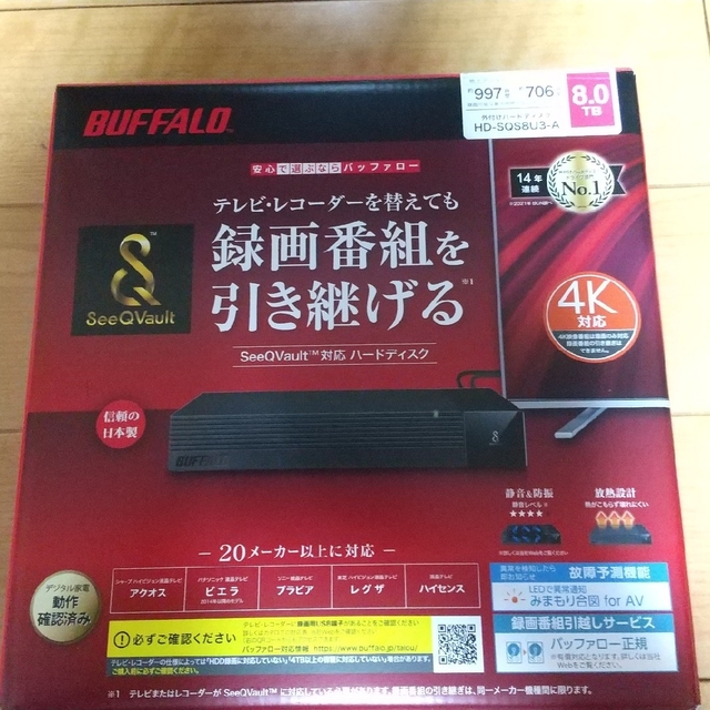 BUFFLO HD-SQS8U3-A SeeQVault 8TB 美品 日本超特価 www.optikheep.de