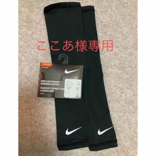 NIKE レディース ランニングスリーブ 新品未使用(その他)