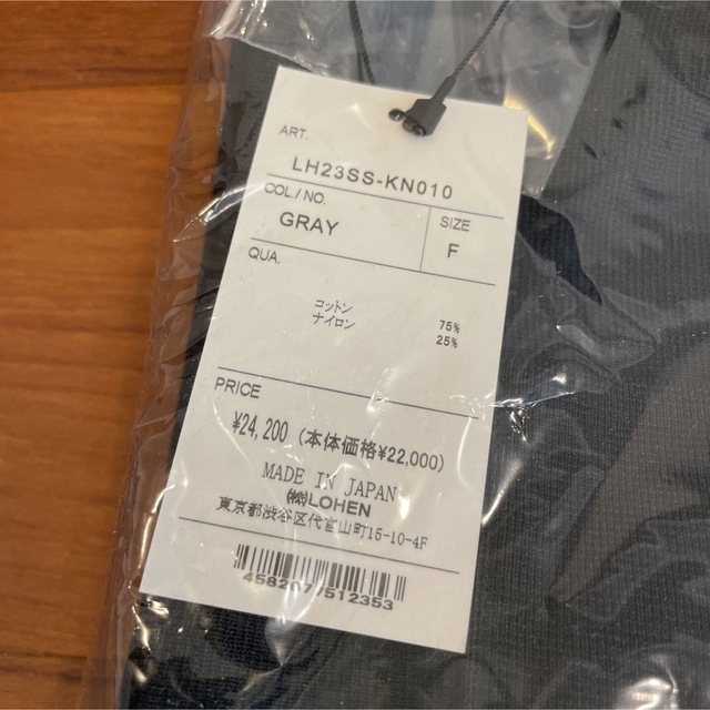 史上最も激安 新品lohen ミラノリブクロップドニット - 通販