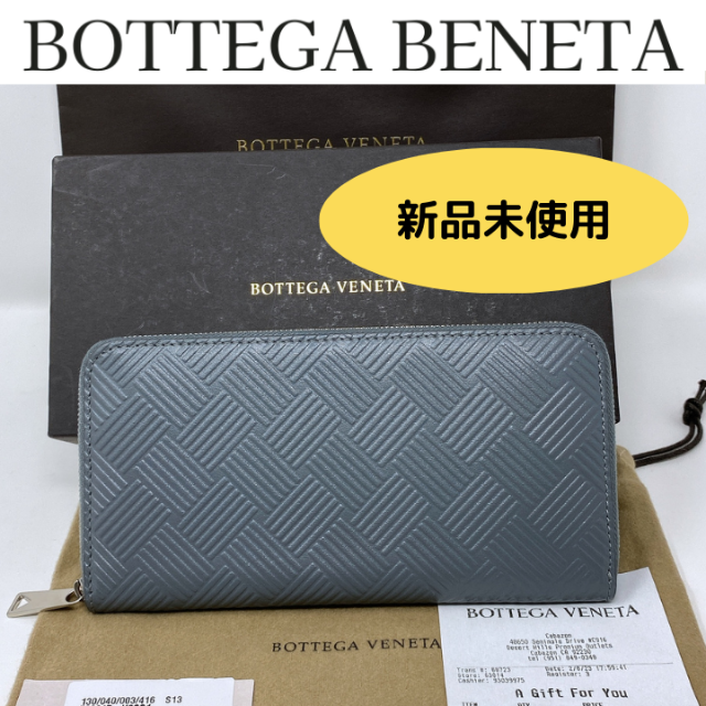 グレー素材カーフスキン縦売【新品未使用】BOTTEGA VENETA  エンボス ラウンドジップ　長財布