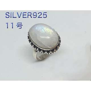 天然石シルバーリング　銀高純度指輪　SILVER925 6月の誕生石ギフトテセC(リング(指輪))