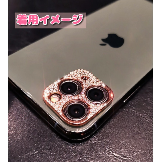 iPhone13 キラキラ ストーン カメラカバー◡̈⃝⋆*