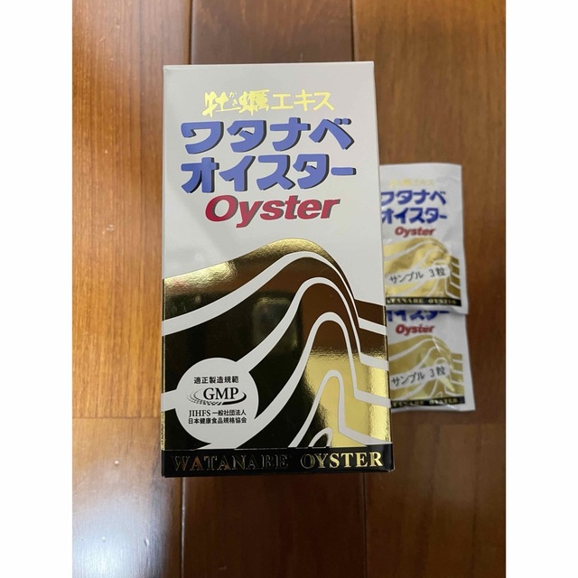 ワタナベオイスター600粒　プラスおまけ付き 食品/飲料/酒の健康食品(その他)の商品写真