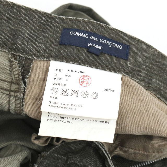 COMME des GARCONS(コムデギャルソン)のコムデギャルソン オム 07SS サイドラインコットンパンツ メンズのパンツ(その他)の商品写真